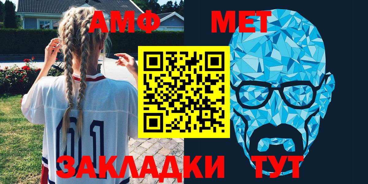 АМФ 97% Находка