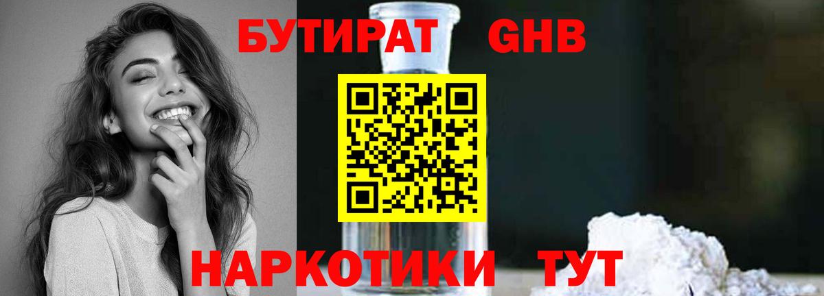 ГАШИШ  Вход с VPN  МДМА  A-PVP СОЛЬ кристаллы  Бошки Шишки  МЕФ кристаллы  Где купить  Находка  Меф МЯУ МЯУ 
