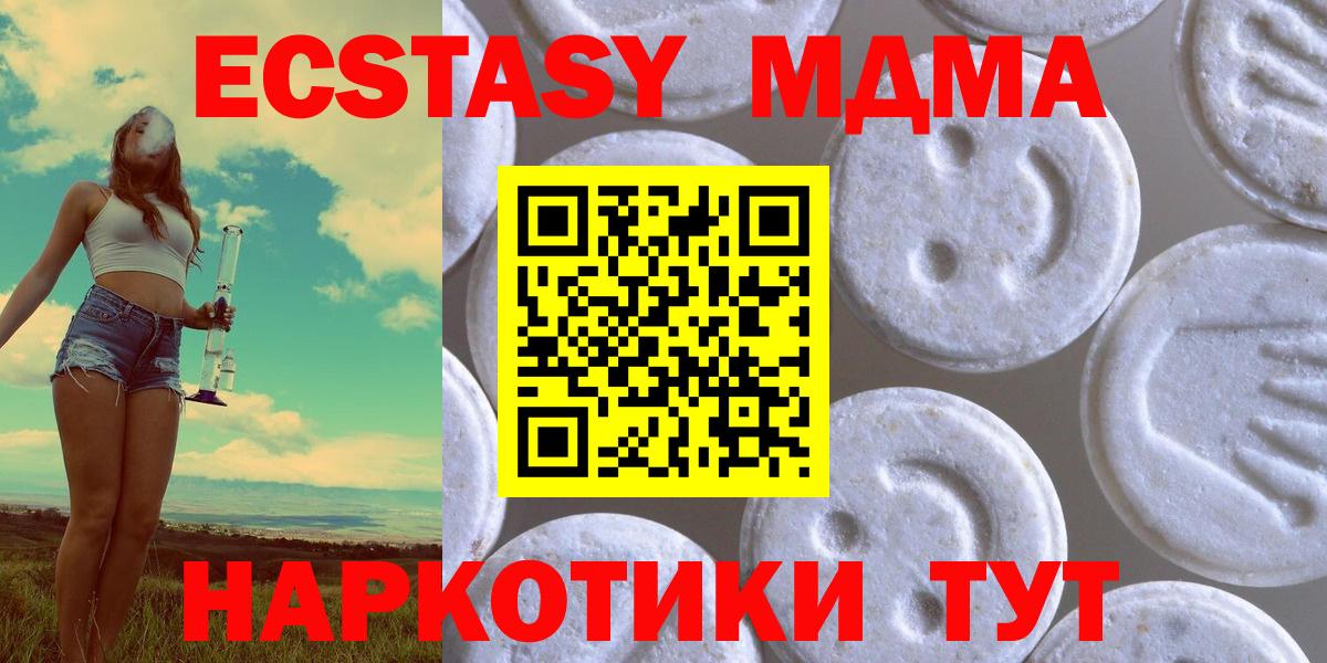ЭКСТАЗИ louis Vuitton  Вход с VPN  Ecstasy  Находка  ОМГ ОМГ   ЭКСТАЗИ круглые 