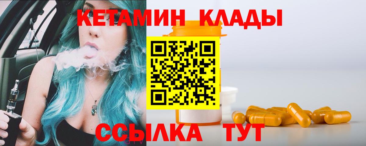 Мефедрон Находка