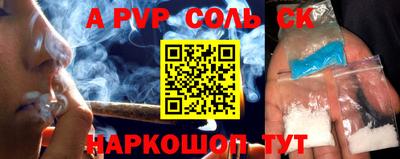 герыч Бузулук