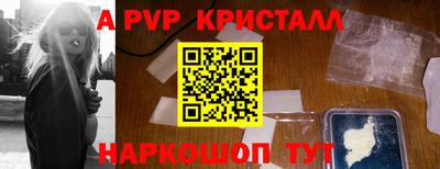 стаф Бугуруслан