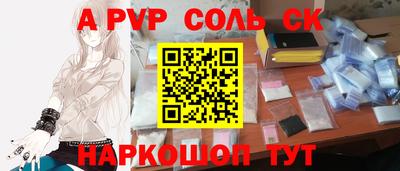 дживик Будённовск