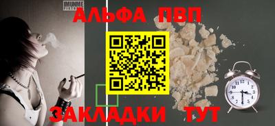 а пвп мука Гусь-Хрустальный