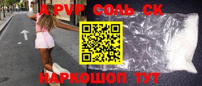 дживик Будённовск