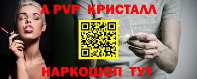 стаф Бугуруслан