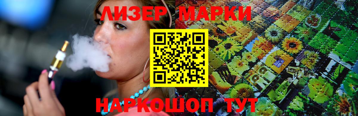 LSD-25 экстази кислота  mega   ЛСД экстази ecstasy  Находка  Вход с VPN 