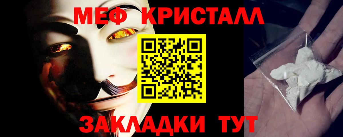 Находка  Мефедрон  Вход с VPN  МЕФ 4 MMC 