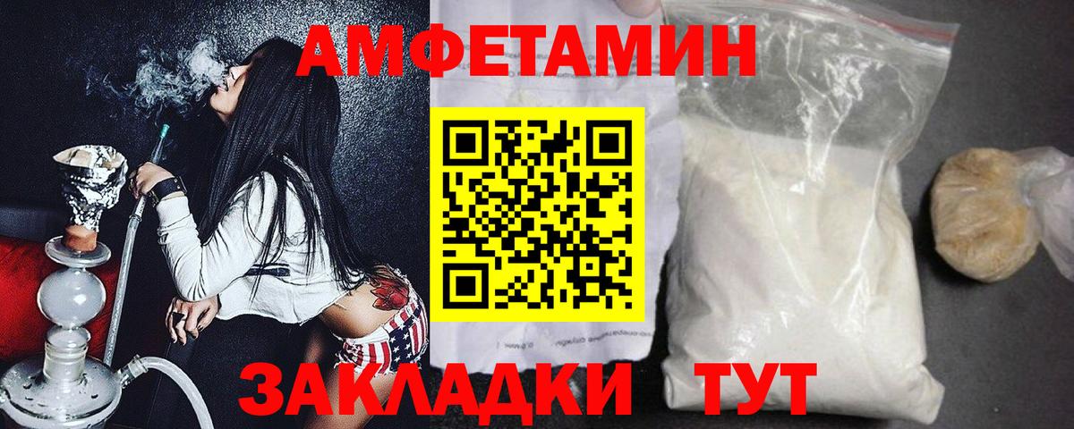 Находка  Первитин витя  Метамфетамин  Вход с VPN 