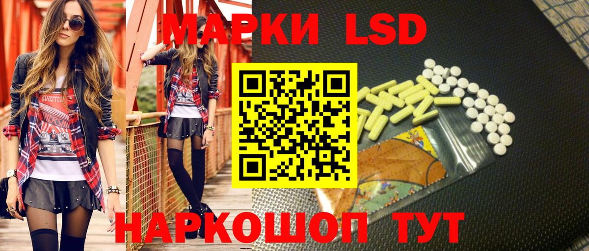 Находка  Марки 25I-NBOMe 1,5мг  Марки 25I-NBOMe 1,5мг  Наркотические марки  Вход с VPN 