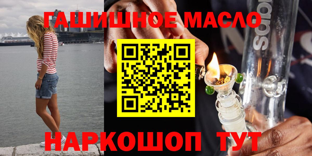 Дистиллят ТГК Wax  Вход с VPN  Находка 