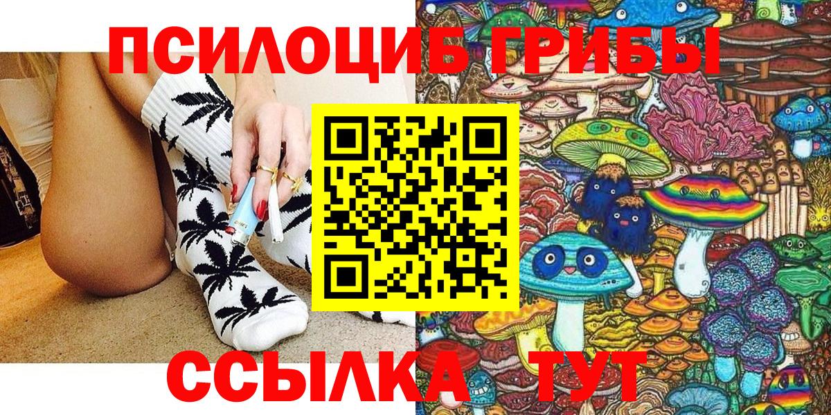Галлюциногенные грибы MAGIC MUSHROOMS Находка