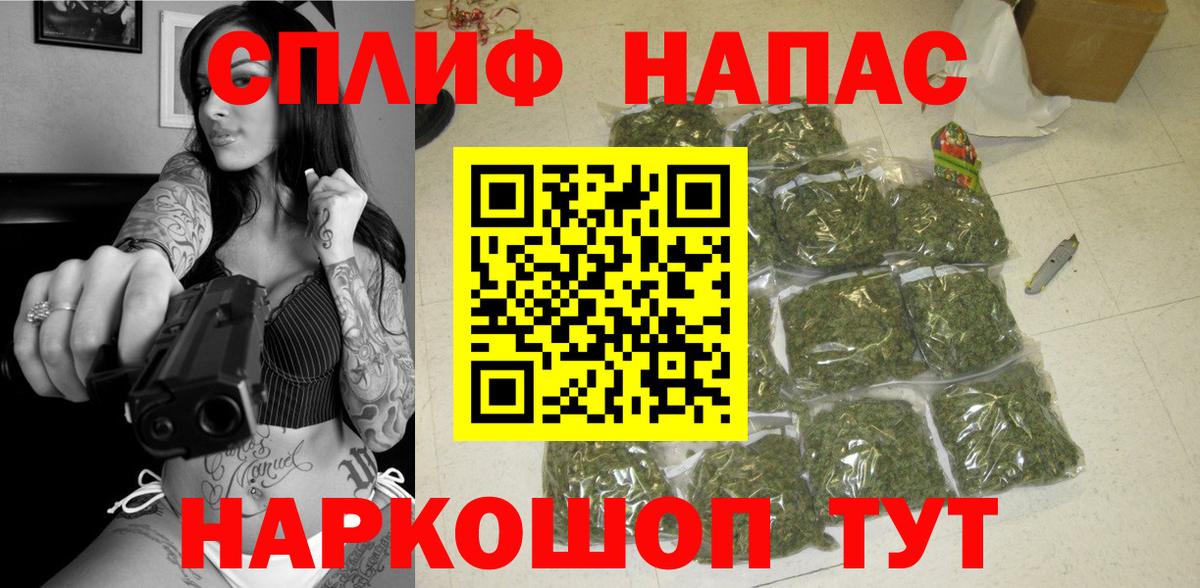 Шишки марихуана конопля  Каннабис SATIVA & INDICA  Шишки марихуана AK-47  Вход с VPN  Находка 